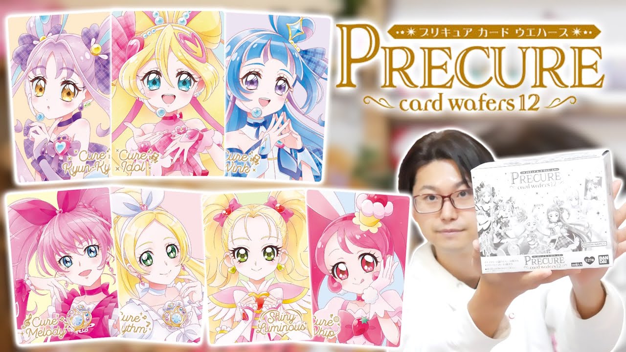 キミプリHR登場！プリキュアカードウエハース12　開封！