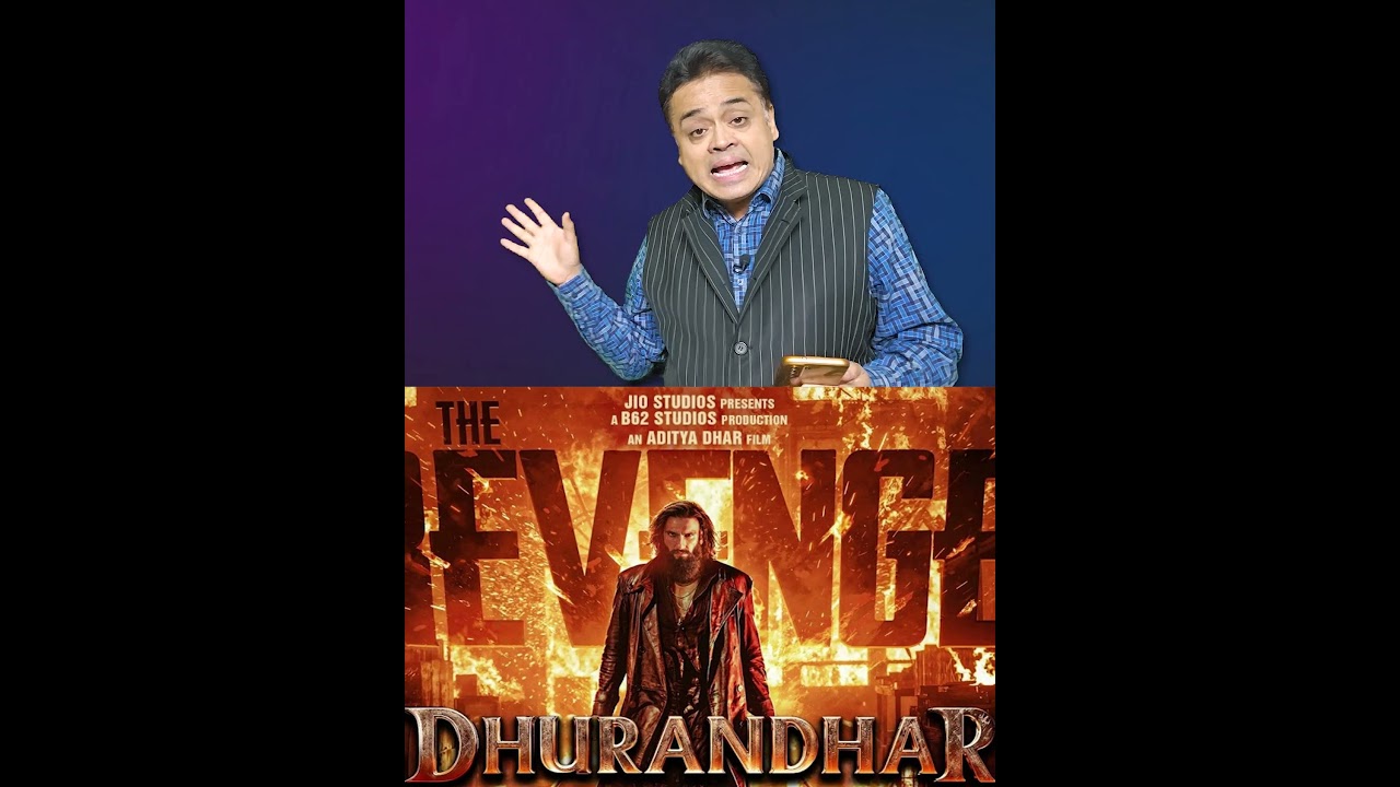 Shurandhar 2 का नैरेटिव स्वीकार, लेकिन &lsquo;Voice of Hind Rajab&rsquo; पर बवाल क्यों?