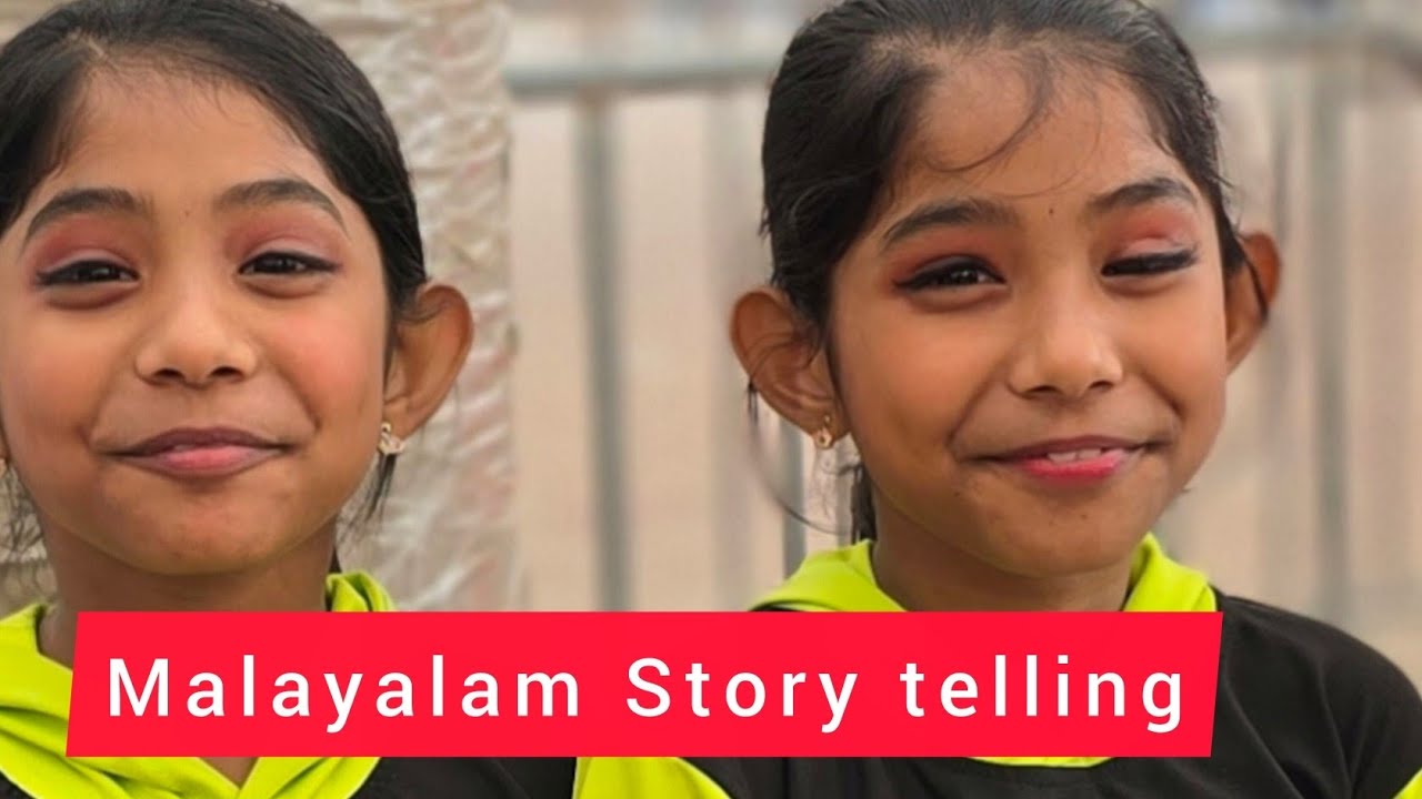 Malayalam story telling / അമ്മയാടും കുഞ്ഞുങ്ങളും 