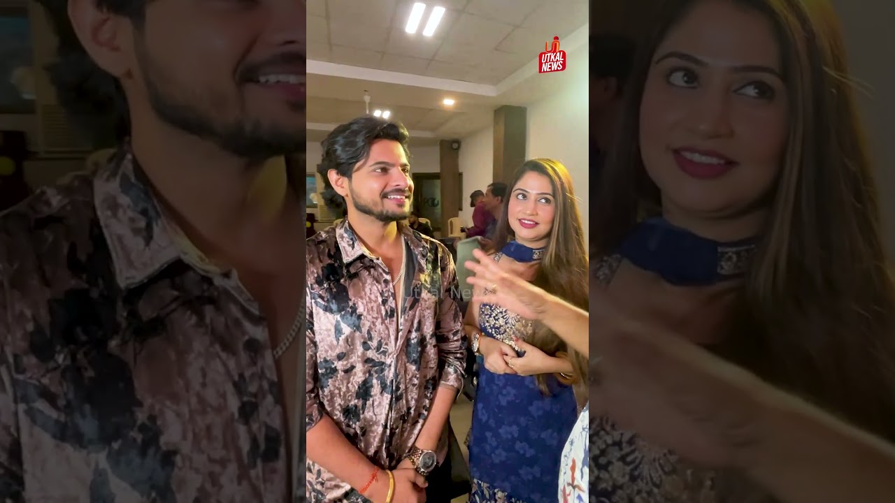 Odia Film Pasapali Audio Launch #shreemayeemishra #PoonamMishra #Pasapali #OdiaFilm #rajrajesh