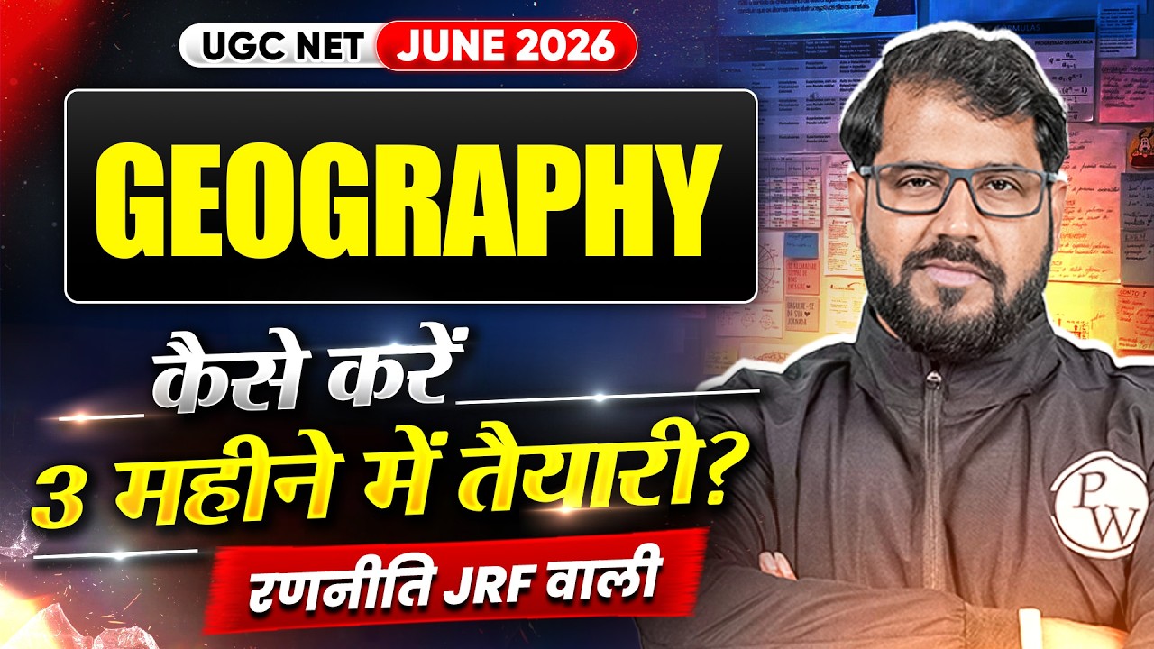 UGC NET Geography | UGC NET Geography 3 Months Preparation Strategy | UGC NET Geography Classes 2026