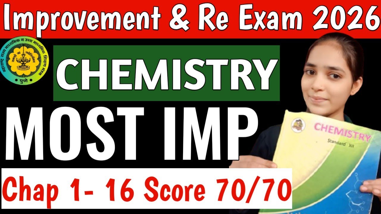 🚨‼️Improvement And Re Exam 2026 Complete Chemistry 1 to 16 Chapter wise Important Questions 12th HSC