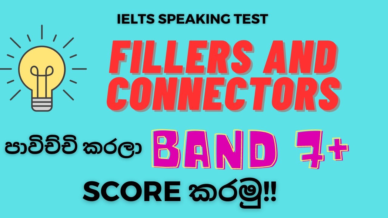 Fillers and Connectors පාවිච්චි කරලා IELTS speaking exam එකට band 7+ score කරන්නේ මෙහෙමයි !!!!