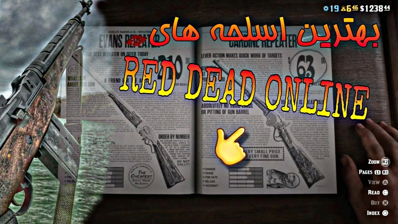 بهترین گان (اسلحه) های ردد آنلاین | RED DEAD ONLINE