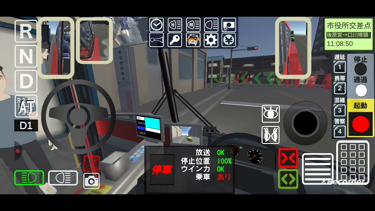 市営バス【02系統】後原営業所⏩川口埠頭　乗務員sim3