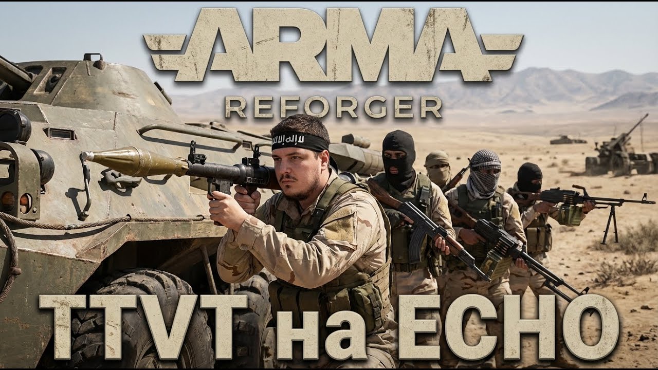 [RU,AR,EN] ОДНА ЖИЗНЬ | TTVT игры на проекте ECHO | Арабский рандом!