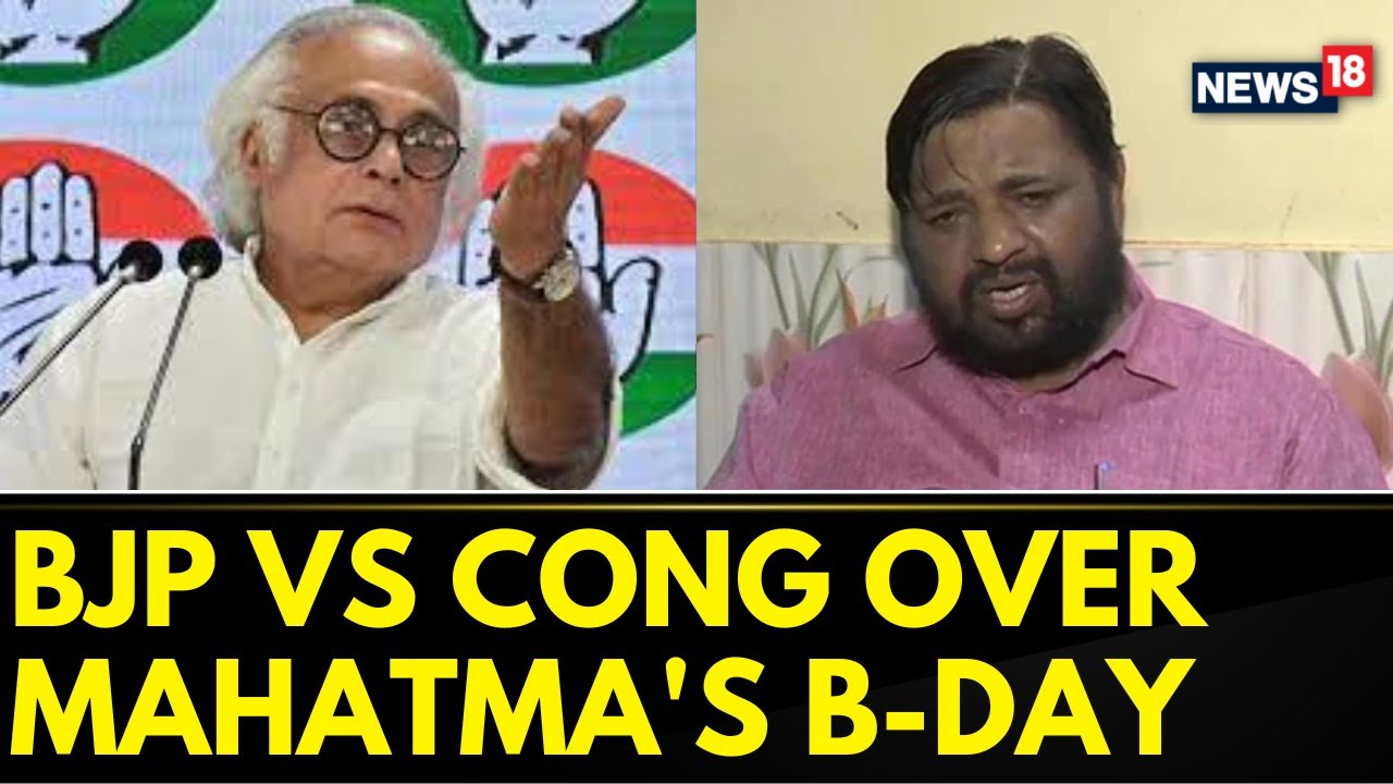 BJP Slams Congress: 'Only We Follow Bapu's Ideology' | Mahatma Gandhi Birthday | Gandhi Jayanti