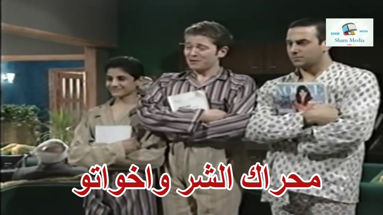 استقبلو مرت ابوهم استقبال غير شكل  ـ شوفو شو لبسو وشو حكو ـ قصي خولي وليث مفتي