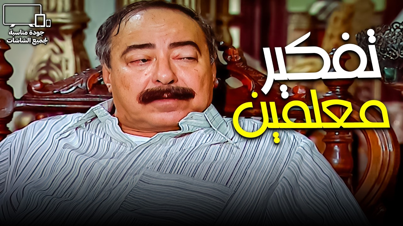 العقاد و طرق تهريب البضاعة🚬| ساعة مع دراما صلاح السعدني