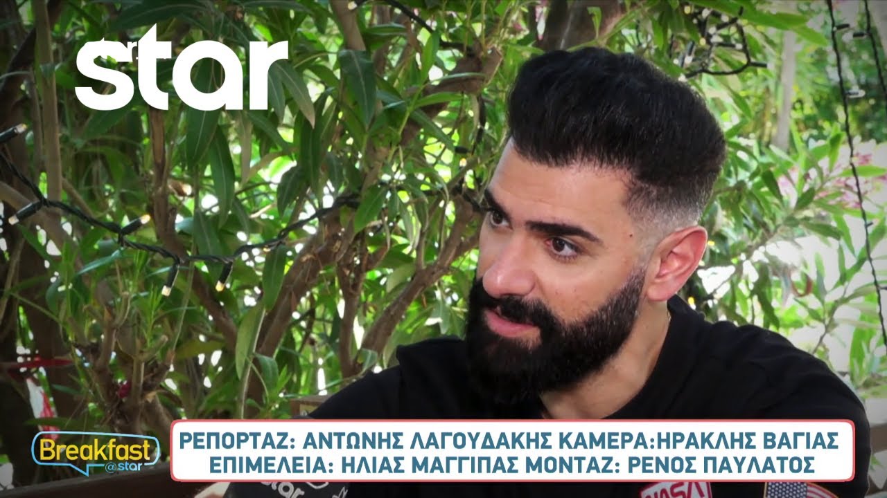 Sarbel: Το νέο του τραγούδι και το άγνωστο παρασκήνιο των επιτυχιών του