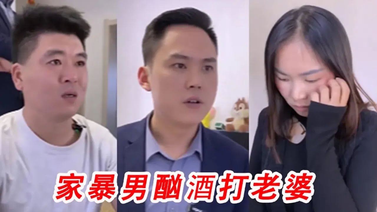 家暴男酗酒打老婆，亲妈竟然视而不见，小舅子一招让他跪地求饶！