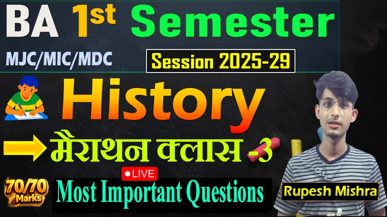 1st Semester History MJC/MIC/MDC important Questions TMBU/LNMU University | History Sem 1 Exam