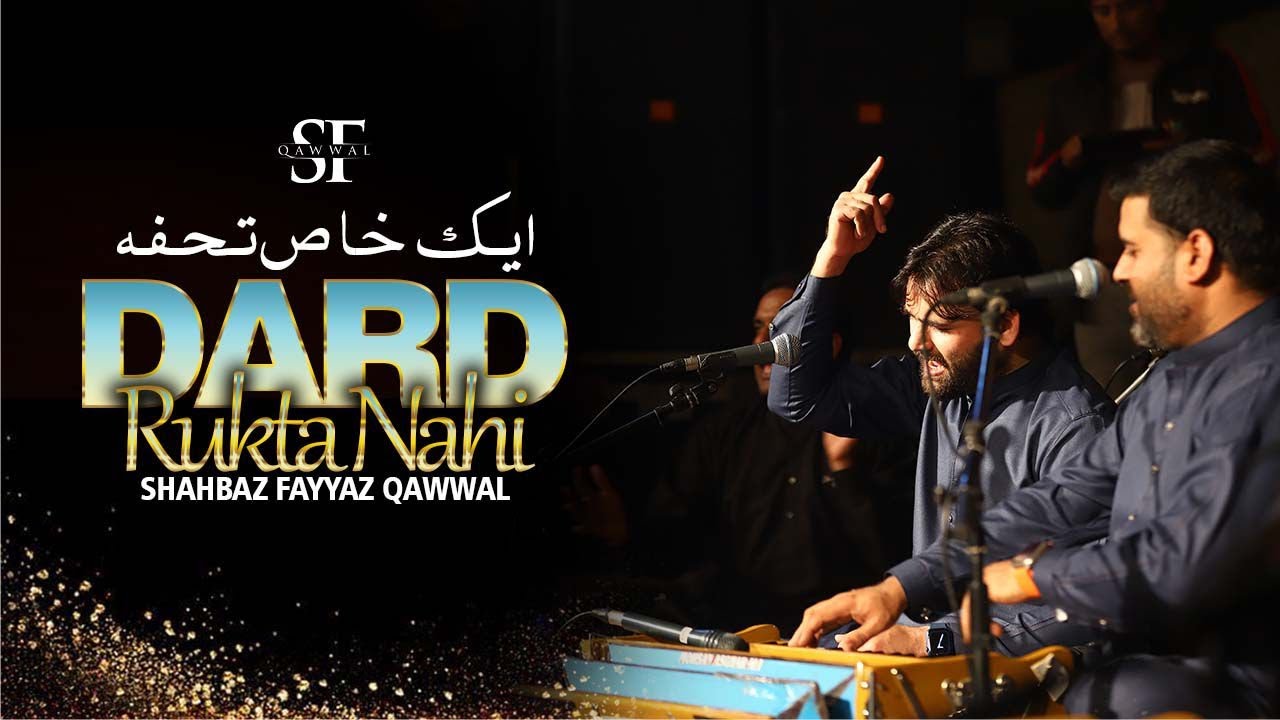 Shahbaz Fayyaz Qawwal Live Qawwali 2023 Dard Rukta Nahi