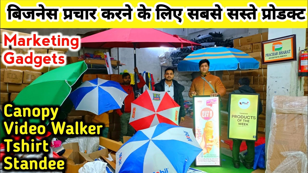 Business Promotional Umbrella, Canopy, Video Walker & Advertising Sign Board Manufacturer In Delhi