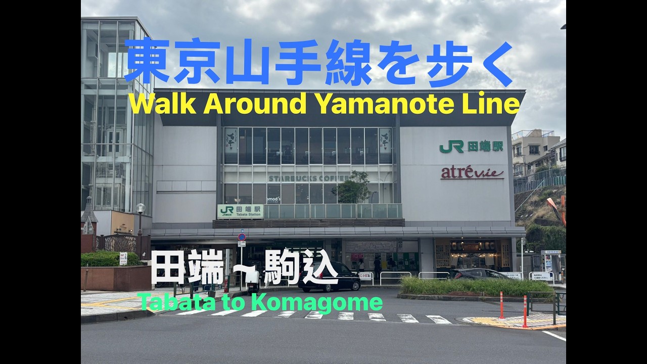 Walk Around Tokyo Yamanote Line_9/30