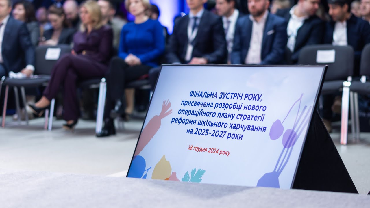 Олена Зеленська підсумувала річні результати реформи шкільного харчування, яку вона ініціювала