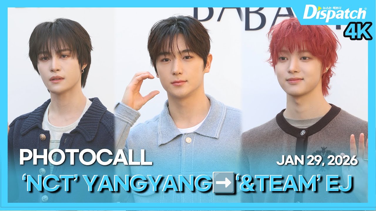 양양(엔시티)·현재(더보이즈)·의주(앤팀), “배리 포토콜”l YANGYANG(NCT)·HYUNJAE(THE BOYZ)·EJ(&TEAM), “Barrie Photocall”[현장]