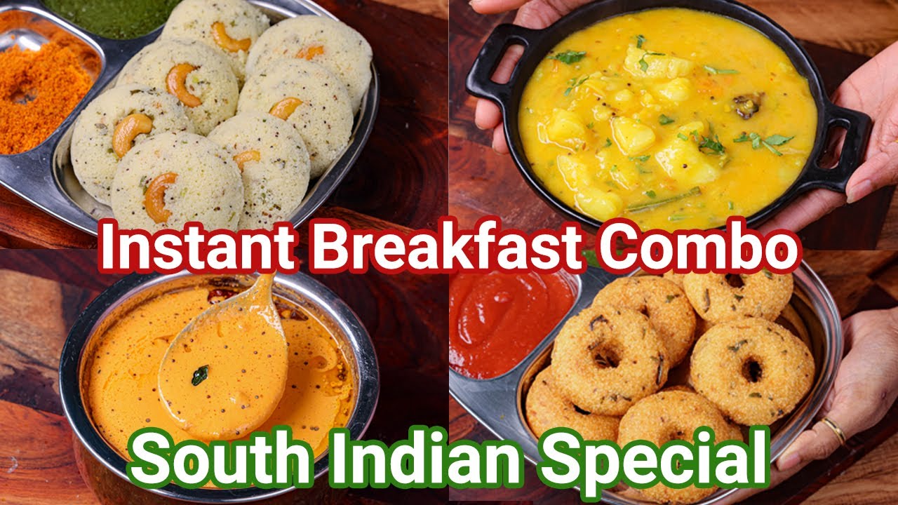 Instant Breakfast Combo With Rava Idli, Medu Vada, Aloo Sagu & Spicy Chutney | Breakfast Meal Combo