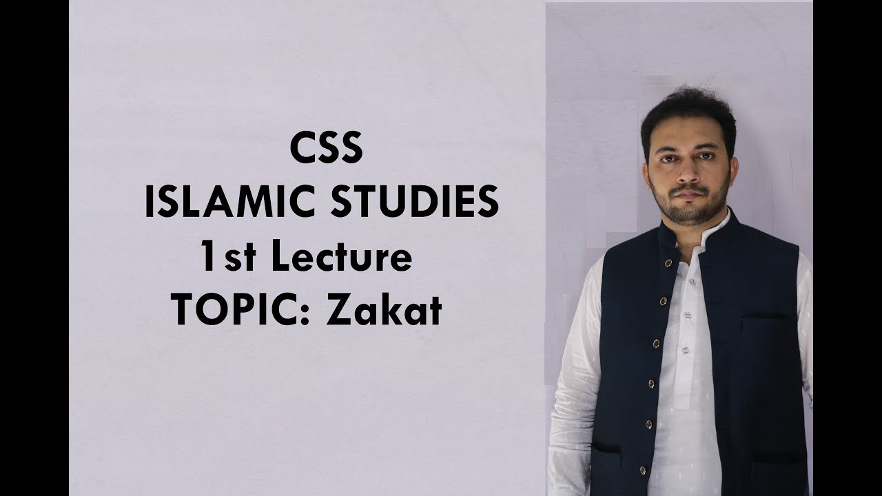 CSS | Islamic Studies lecture series | 1st lecture | Zakat