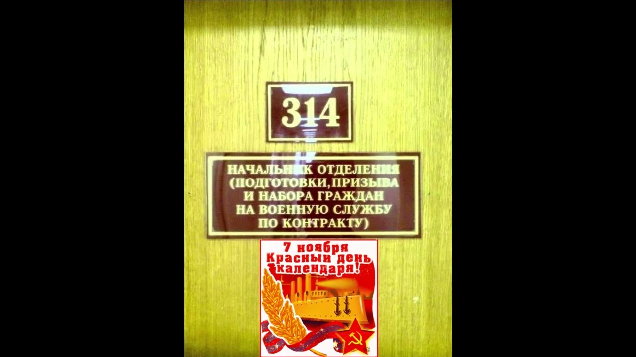 77. 314 кабинет, Кыргызстан: "Революционный игрушечный минипранк"