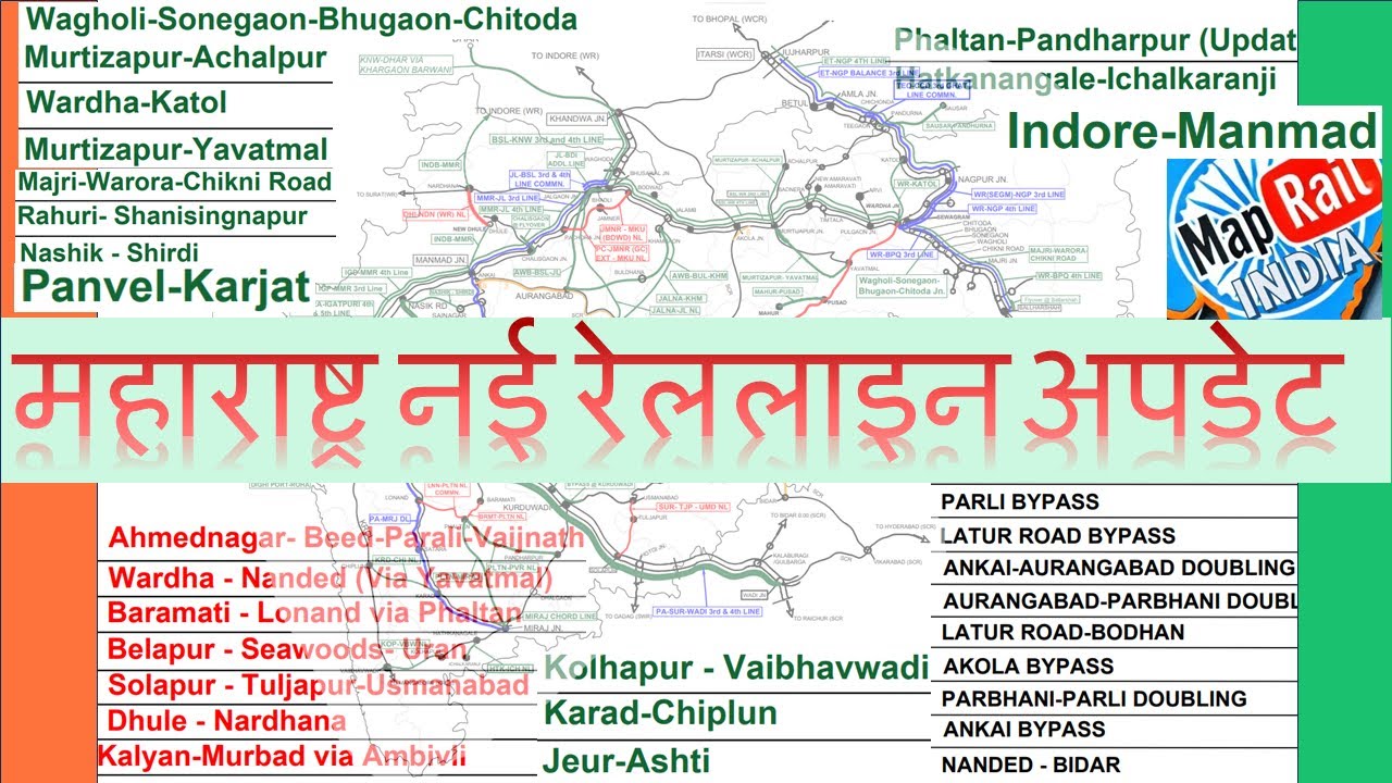 Maharashtra Railway Projects update 2025: New DPR Doubling Broad Gauge Conversion Lines Rail Network