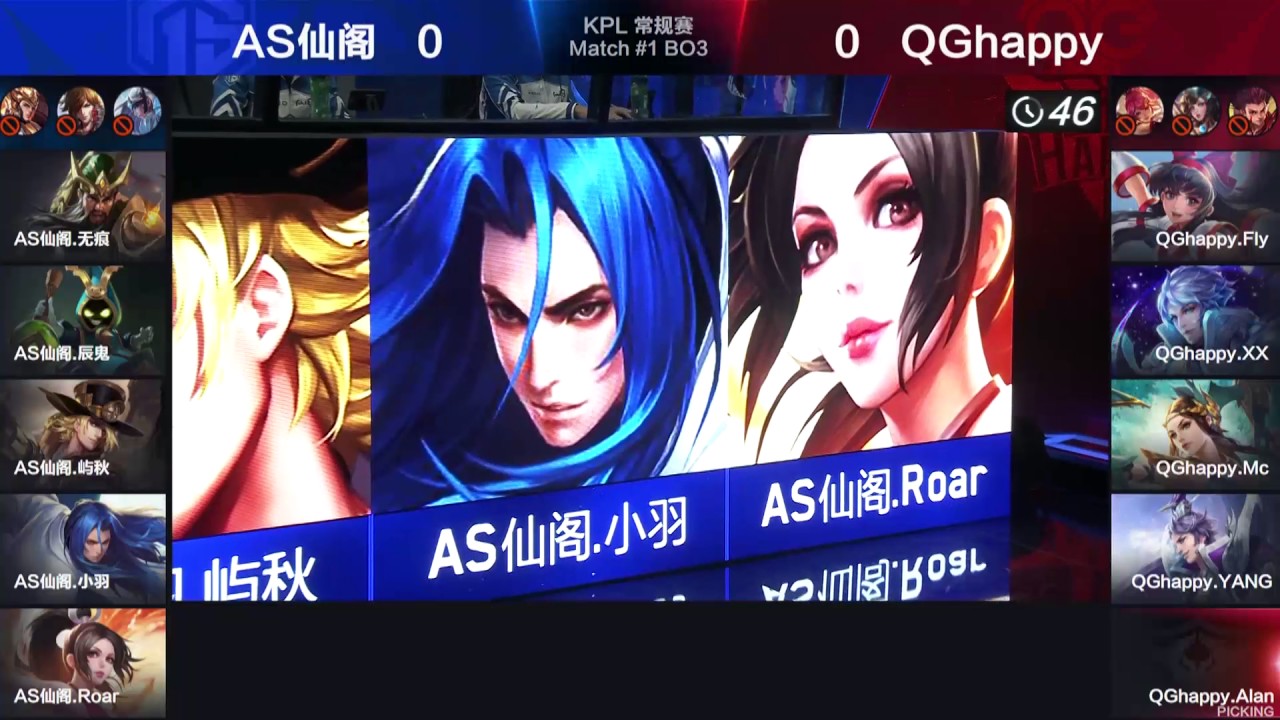 KPL春季赛第1周 QGhappy 2-1 AS仙阁 第1场