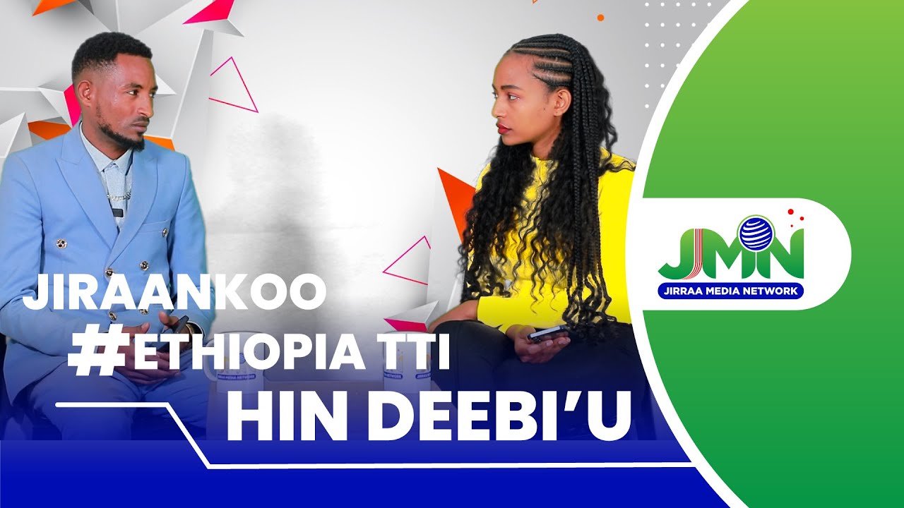 JIRAANKOO #ITOOPHIYAATTI Hin deebi'uu |KUDHAAMA JAALALA JMN AUG 24 2025|