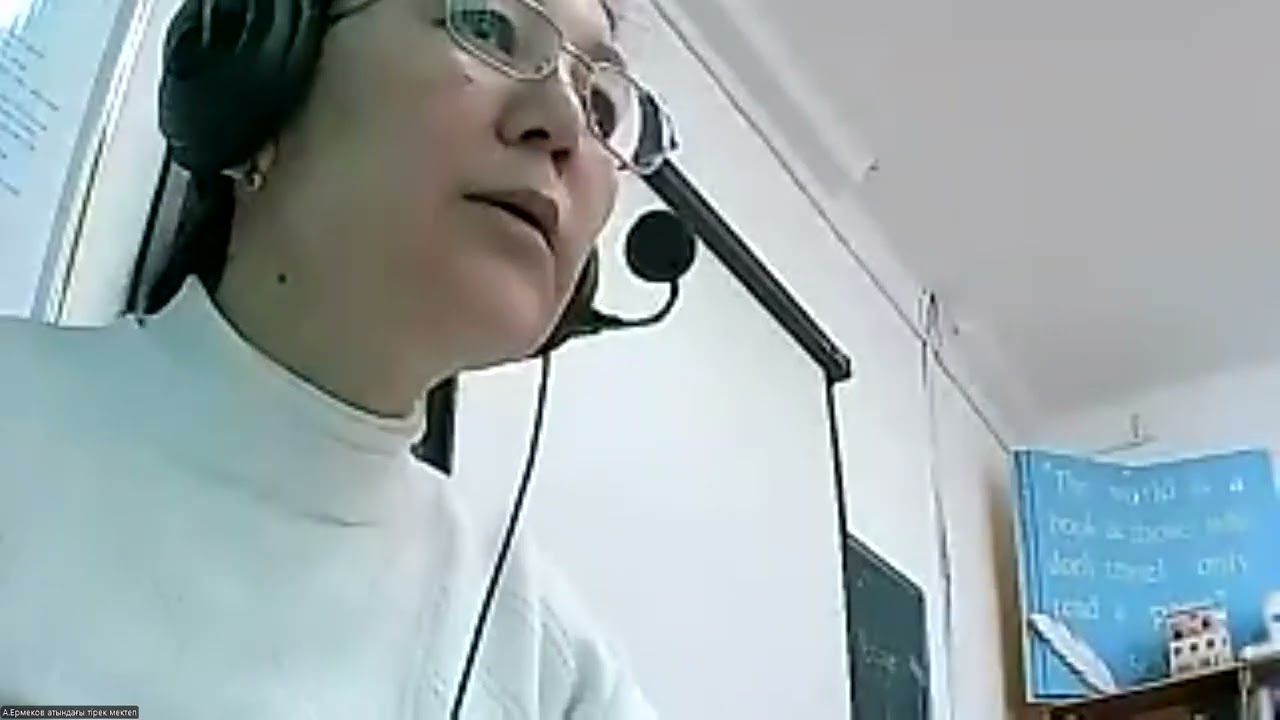 Ағылшын тілі 6 сын 06.02.26