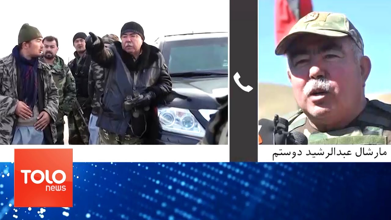 گفتگو با مارشال عبدالرشید دوستم