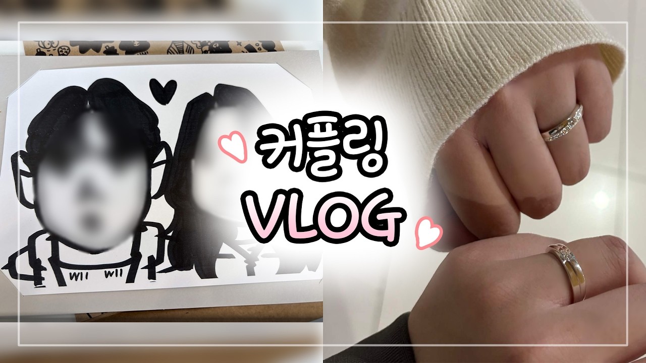 타코랑 커플링... 맞추는... 브이로그...
