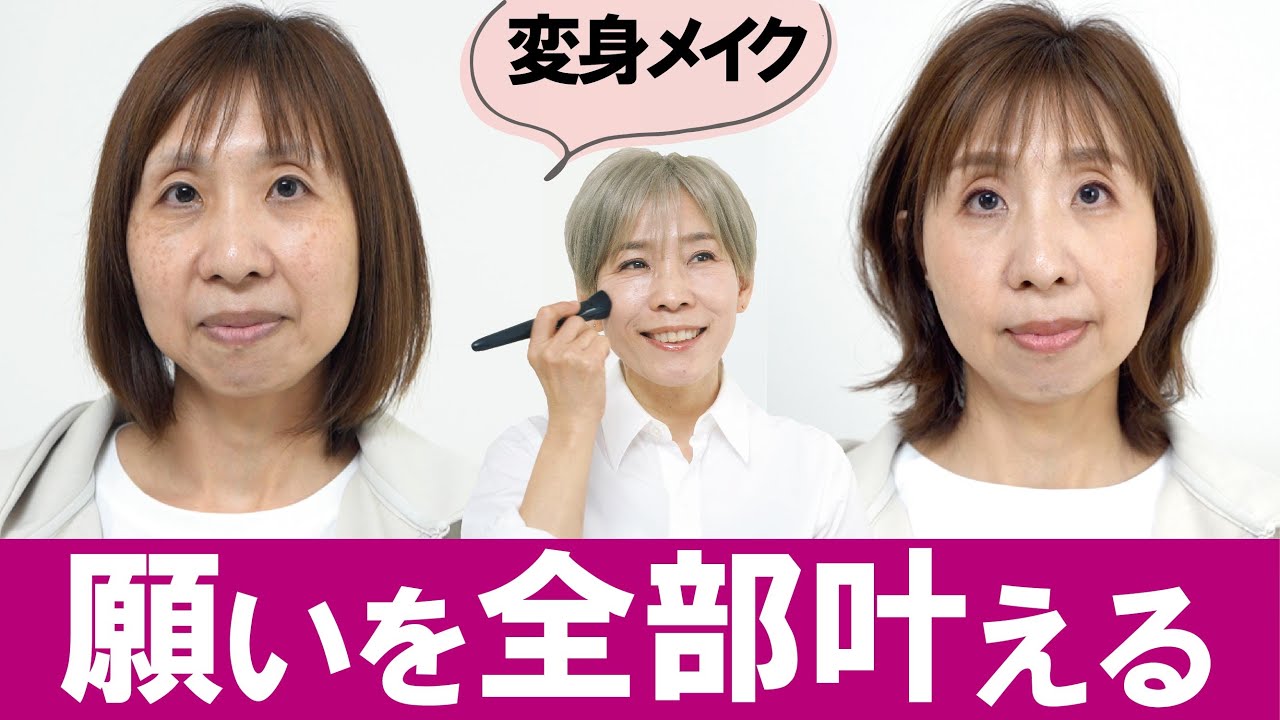 【変身メイク】化け子にお任せ！視聴者さんの願いを全部叶える