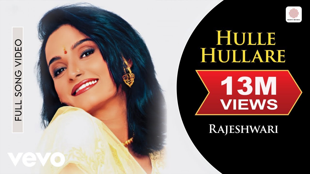 Rajeshwari - Hulle Hullare Video