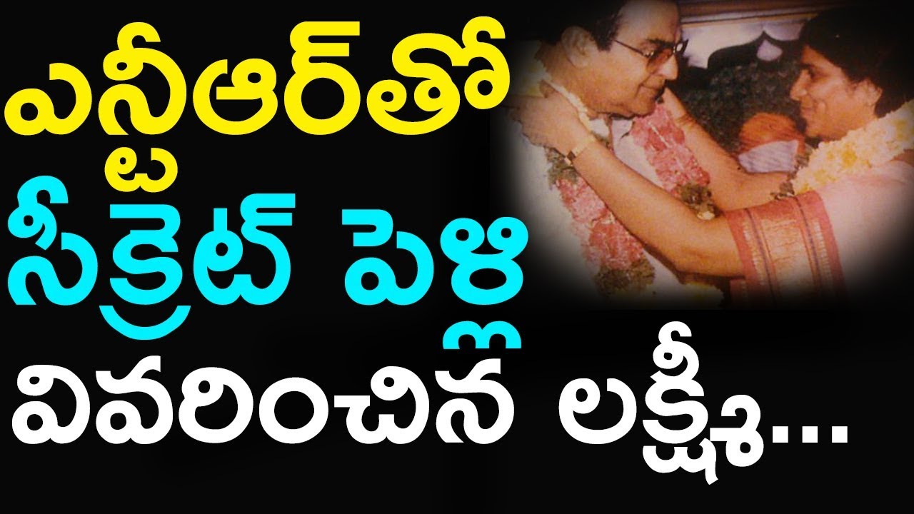 Lakshmi parvathi  reveals facts behind secret marriage with NTR... Taja 30