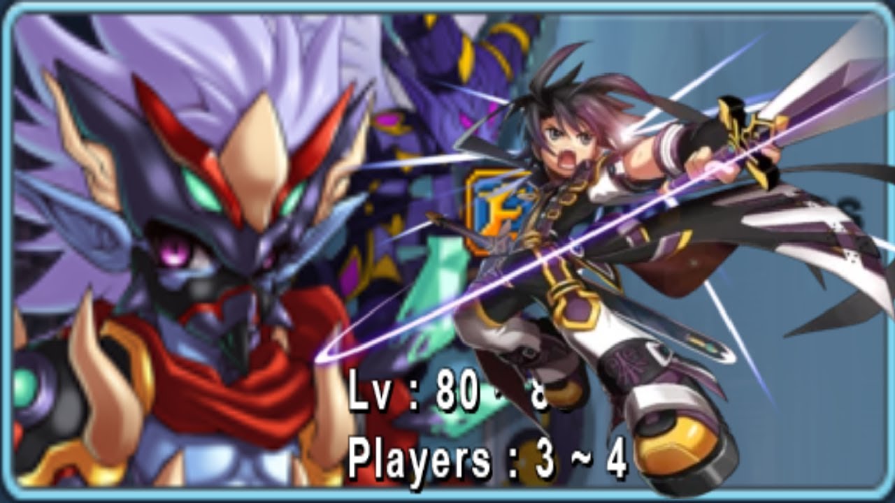 Sieghart 3rd Job - Angry Boss/Eclipse - Grand Chase Classic