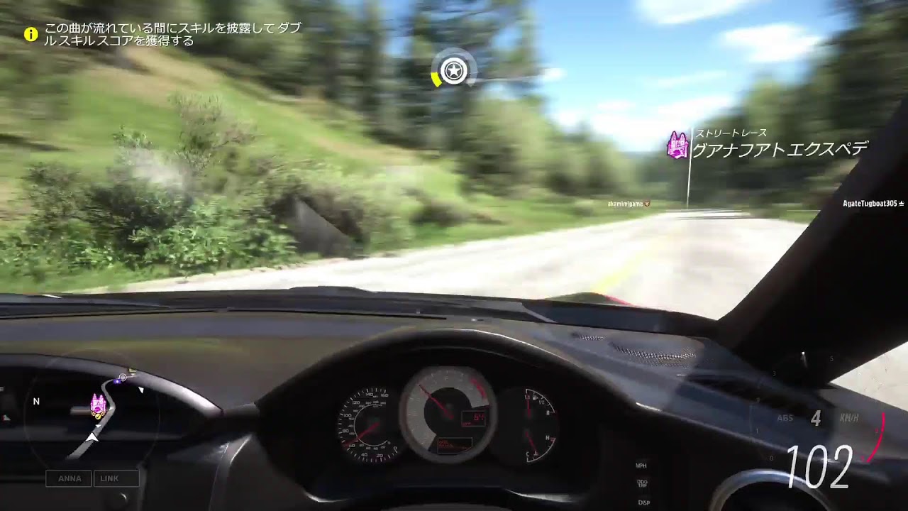 ドライブ