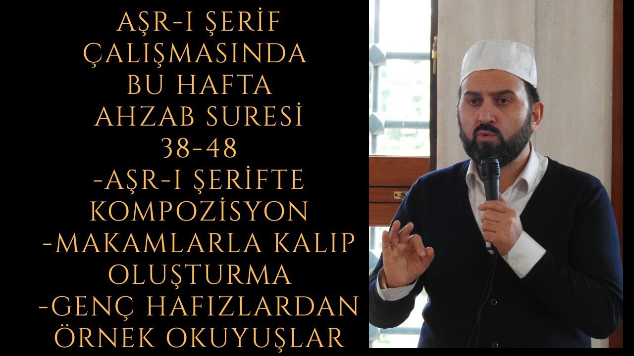 PEYGAMBERİMİZİN ANLATILDIĞI MECLİSLERDE OKUNABİLECEK BİR AŞRI ŞERİF AHZAB SURESİ 38-48