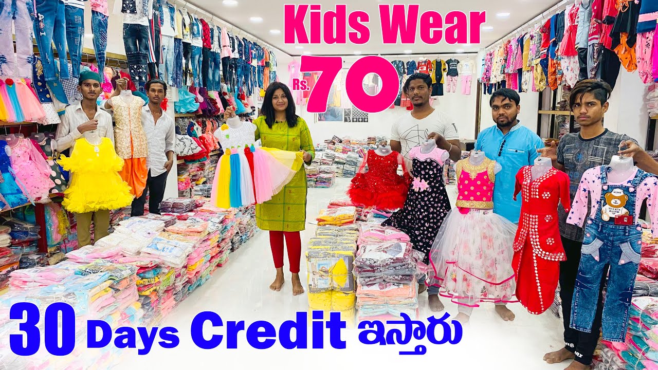 Kids Wear at Rs70 ఇక్కడ 30days Credit ఇస్తారు Hyderabad Baby Girls Dresses Wholesale Market Courier👍