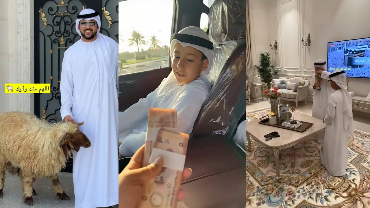 سنابات علي الكتبي🇦🇪| تجهيزات سيف وسعيد لصلاة العيد 🤩 عيديات بن شنه 💸 أضحية العيد 🐑