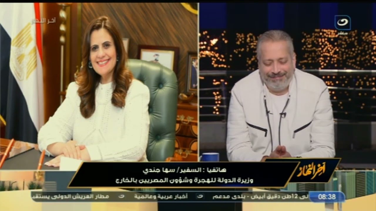 السفيرة سها جندي وزيرة الهجرة تكشف مفاجأة عن مبادرة 