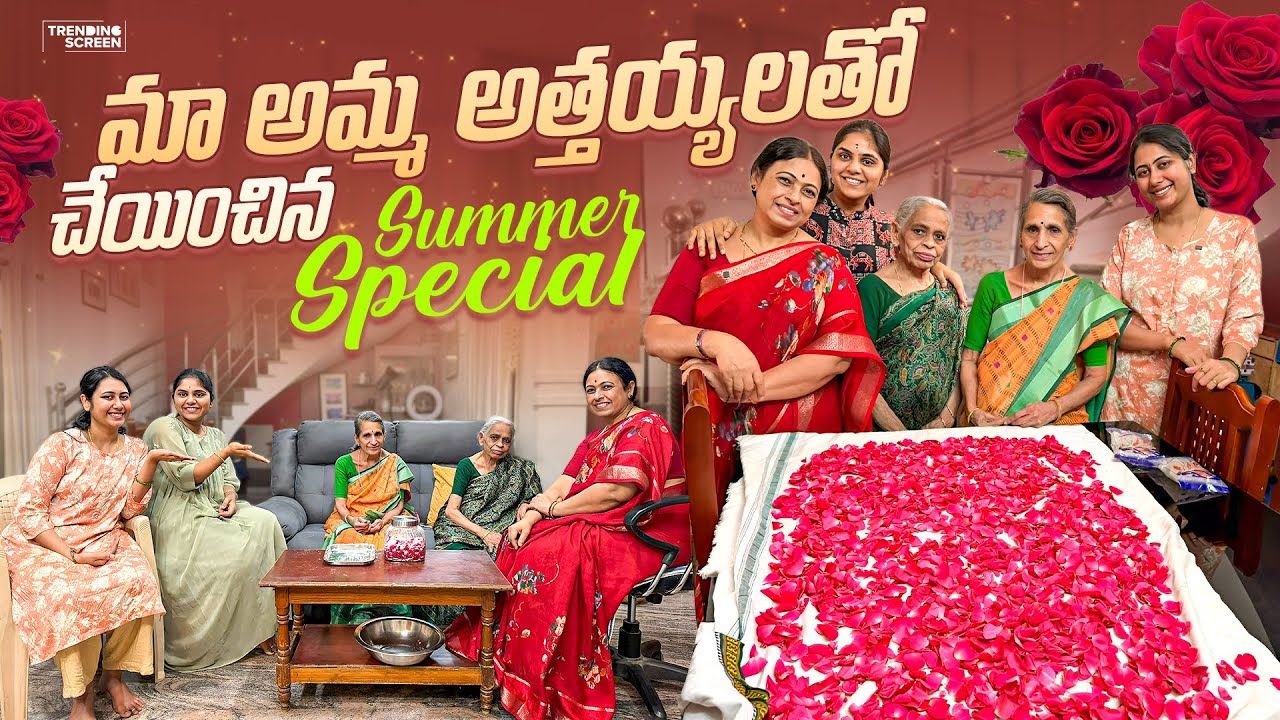 మా అమ్మ అత్తయ్యలతో చేయించిన Summer special | FamilyVlogs | Challa’s | Healthy 