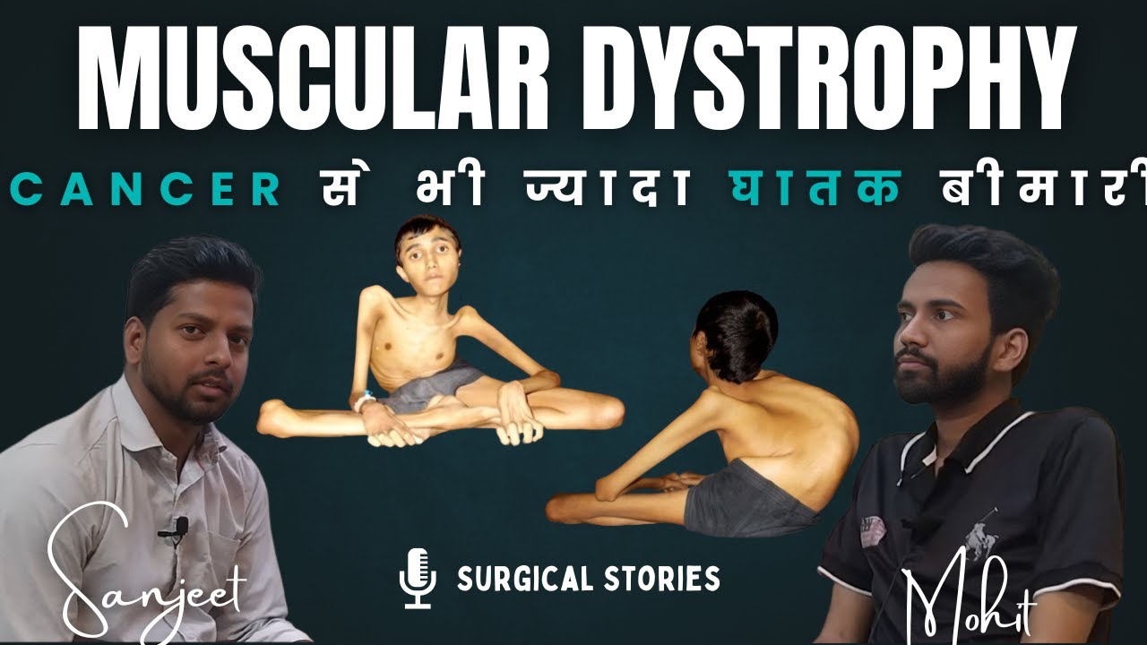 Muscular Dystrophy - Cancer से भी ज्यादा घातक बीमारी |Causes, Symptoms, Treatment @MohitOnWheels23