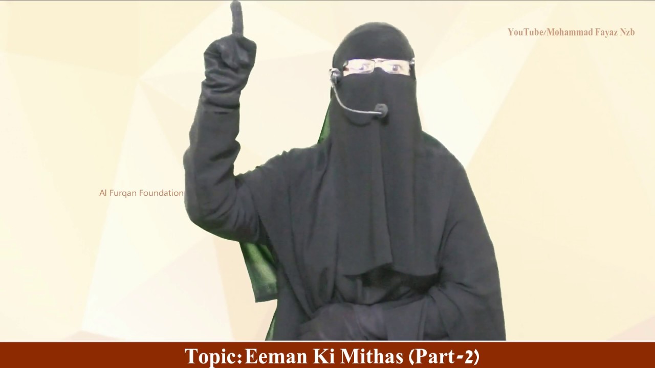 Ghair Mehram Ladke Se Mohabbat By Nausheen Konaen Al Furqan foundation Nizamabad