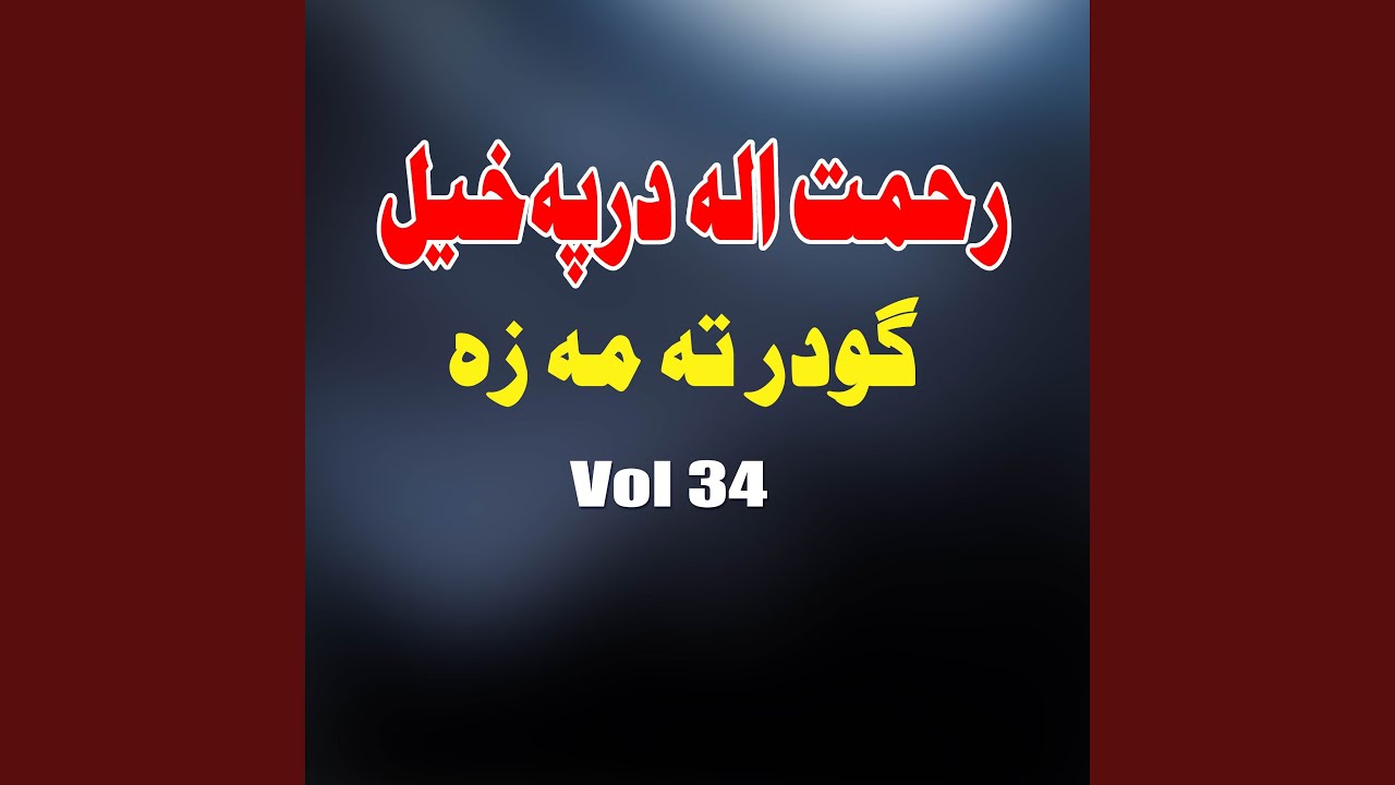 Wrak Agha Majlas Ka