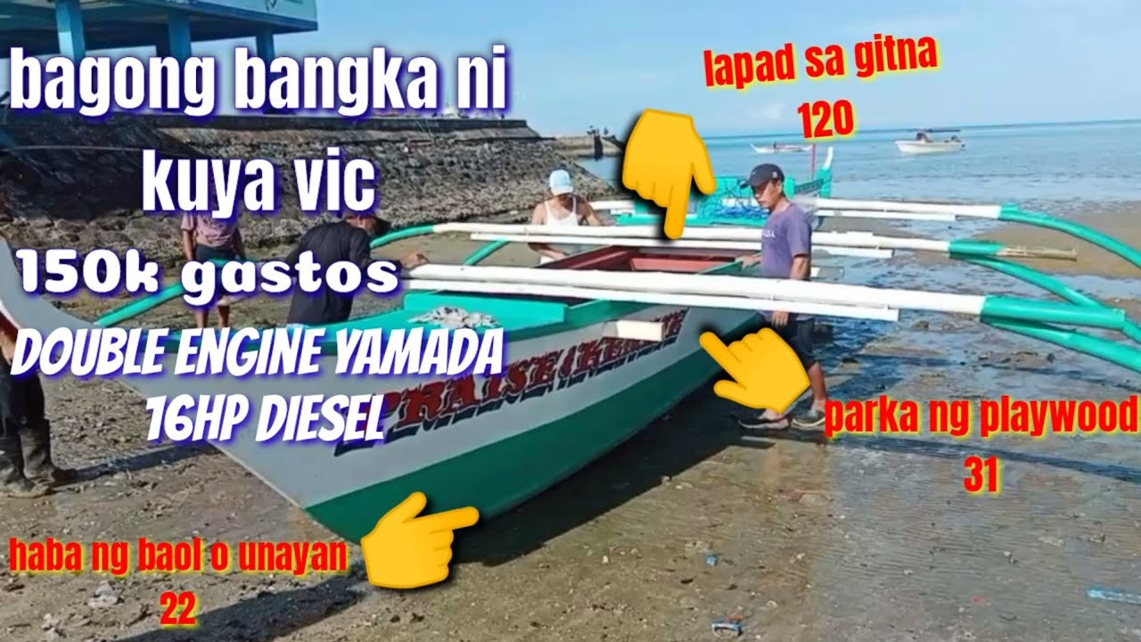 Bagong bangka ni kuya vic 150k gastos double engine yamada 16hp diesel