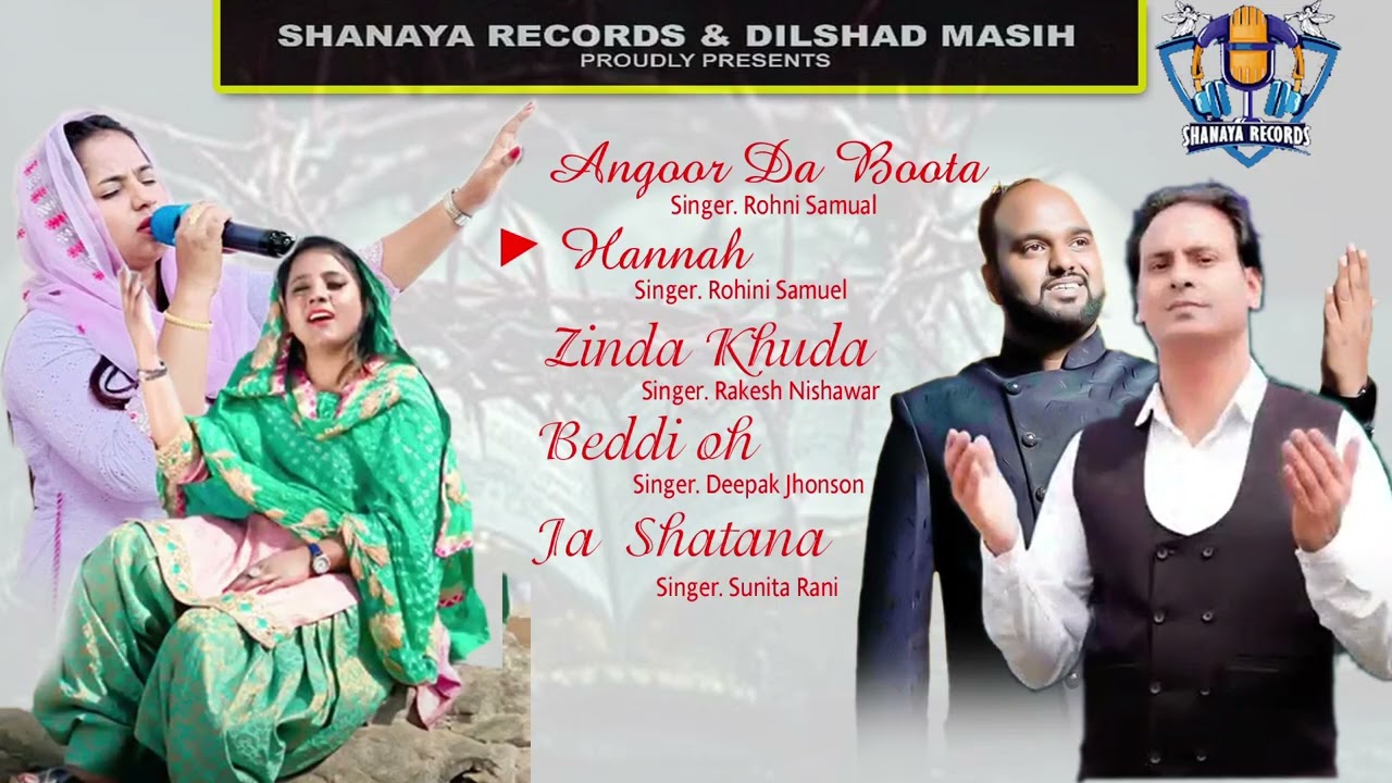 Blessed worship songs 