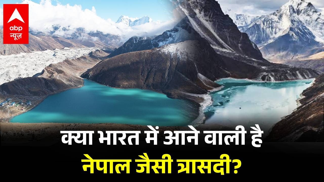 Weather Update | UP Flood Alert | Chitrakoot Flood: क्या भारत में आने वाली है नेपाल जैसी त्रासदी?