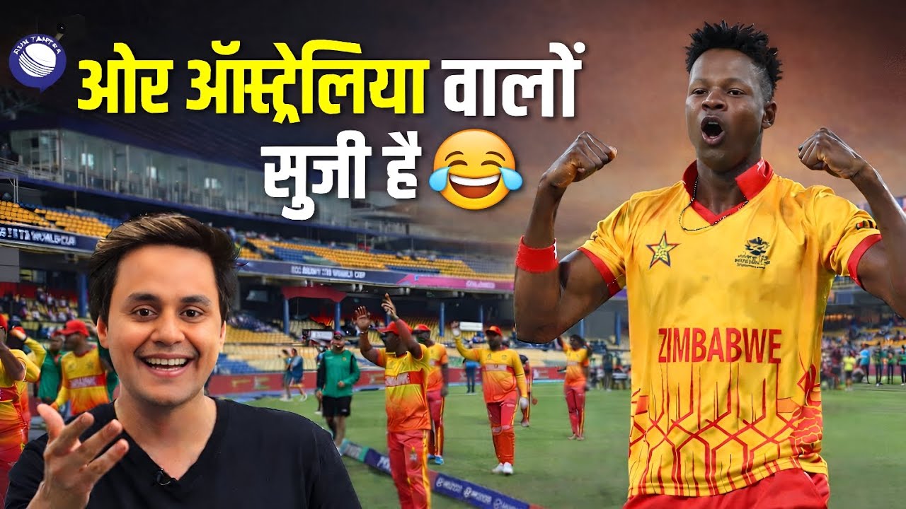 AUS VS ZIM 2026 WORLD CUP HIGHLIGHTS 😂#t20worldcup #t20worldcup2026 @cricowithrs 