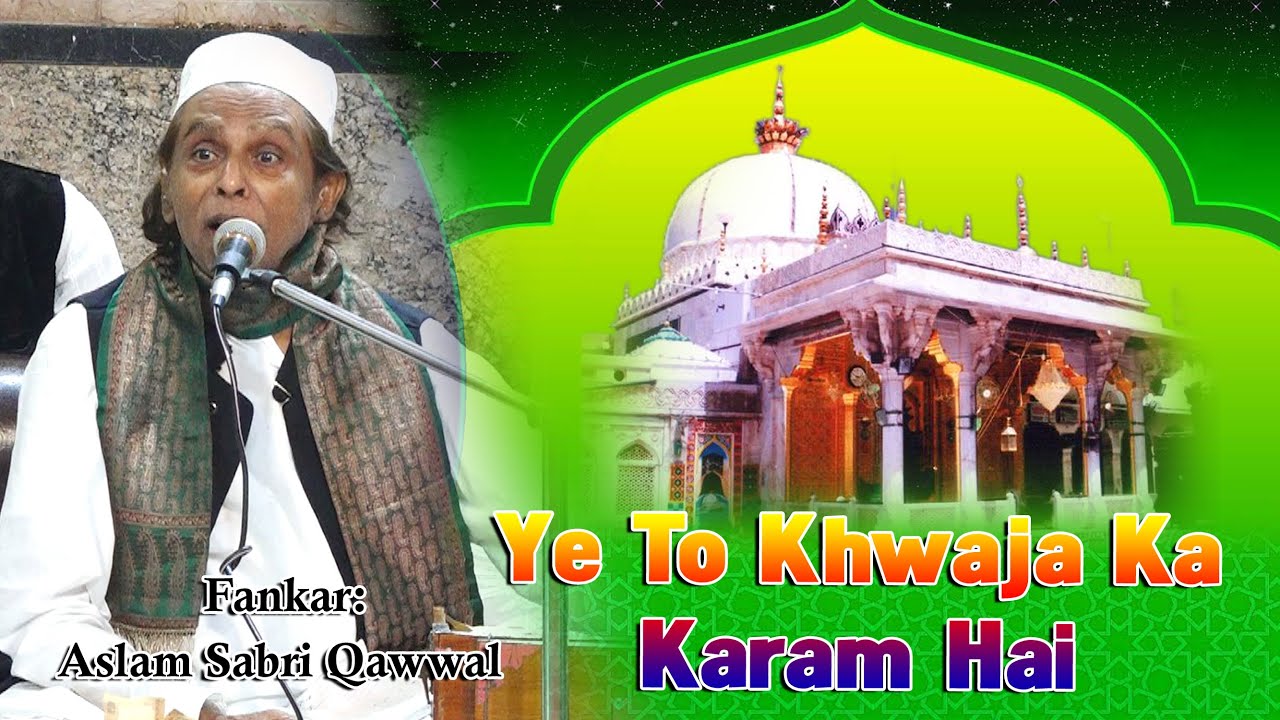 Ye To Khwaja Ka Karam Hai | Aslam Sabri Qawwal 2022 | Ajmer Sharif |