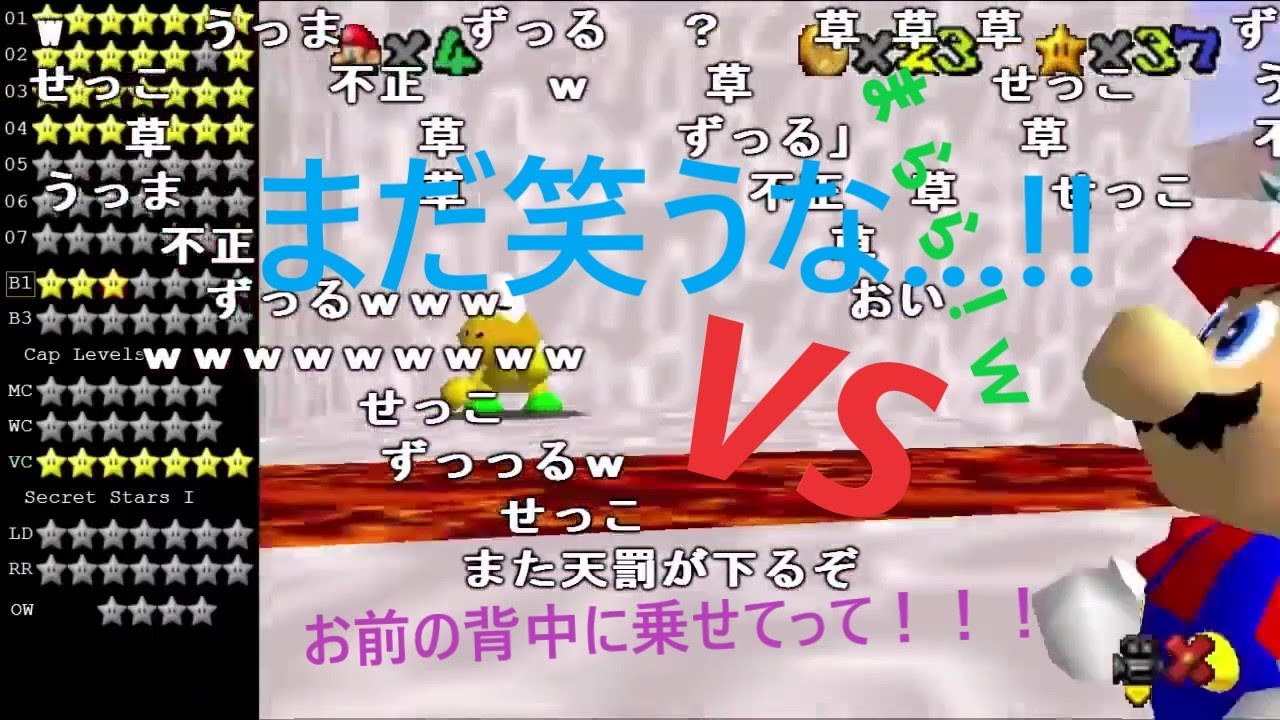 【バトラ】大爆笑ノコノコレースまとめ(2019_11_24)　Treasure World Dream Edition