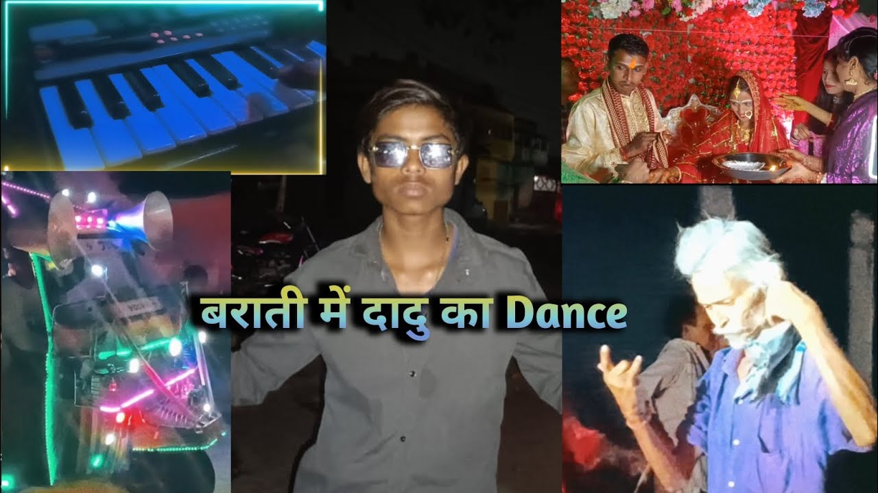Barati🤨dadu🥸😎ka dance vlog👍👉#minivlog #vlogger #vlog #shortvideo #shorts #vlogs #video #viralsong